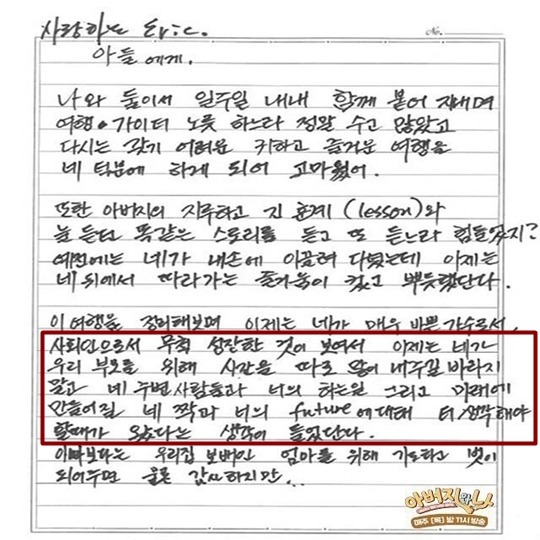 충격이었던 가족 분위기 ㄷㄷ | 인스티즈