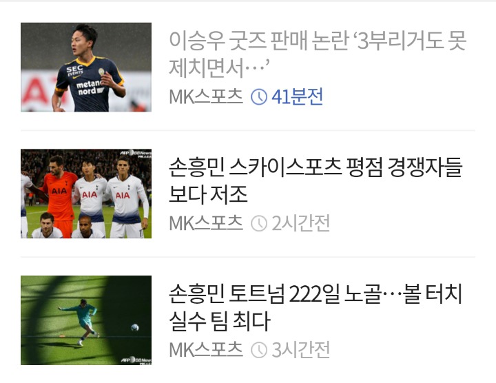 기사 제목만 봐도 누군지 예측 가능한 기자.jpg | 인스티즈