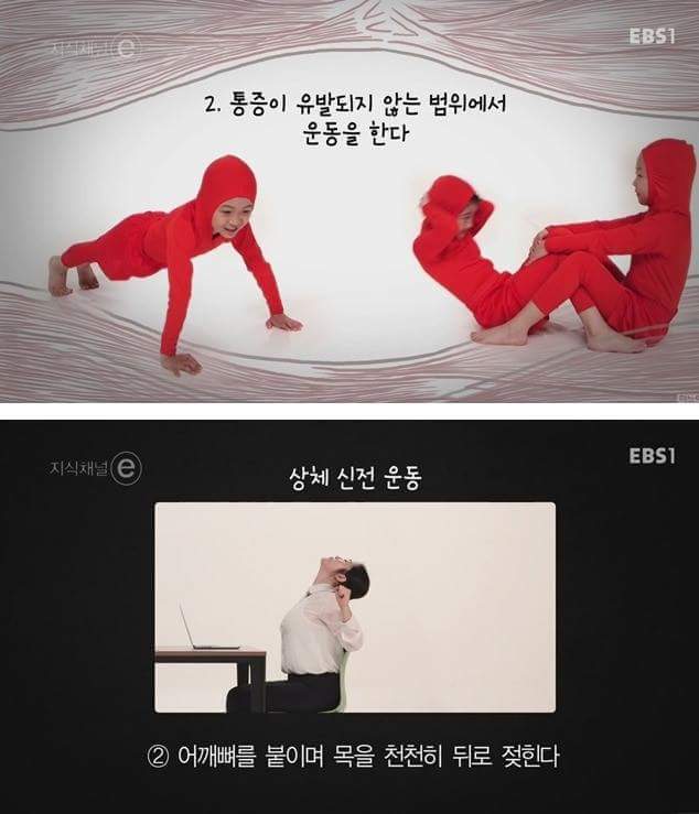 우리의 근육이 바쁜 이유 | 인스티즈
