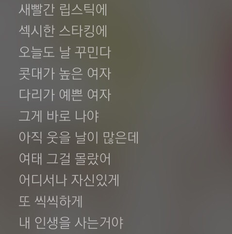 시대를 앞서간 노래들 | 인스티즈