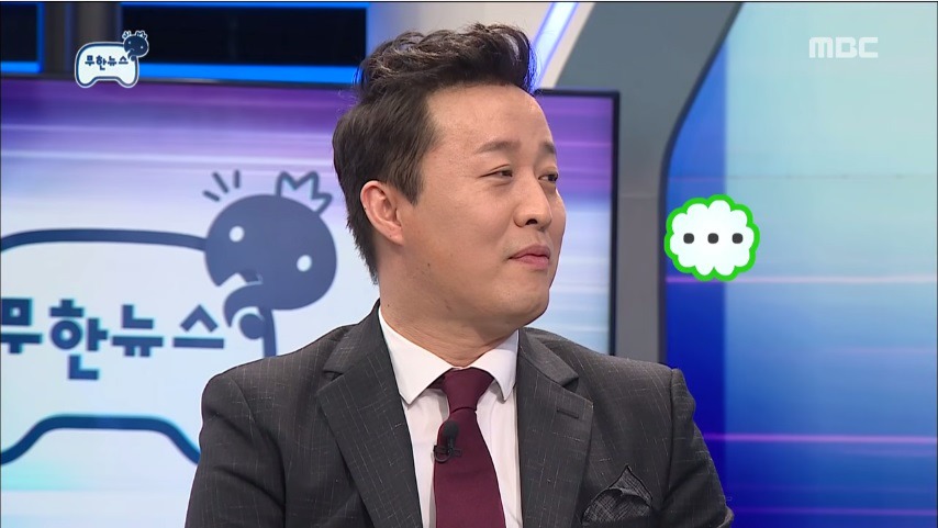 [무한도전] 희의실 비밀번호에 집착하는 정준하 | 인스티즈