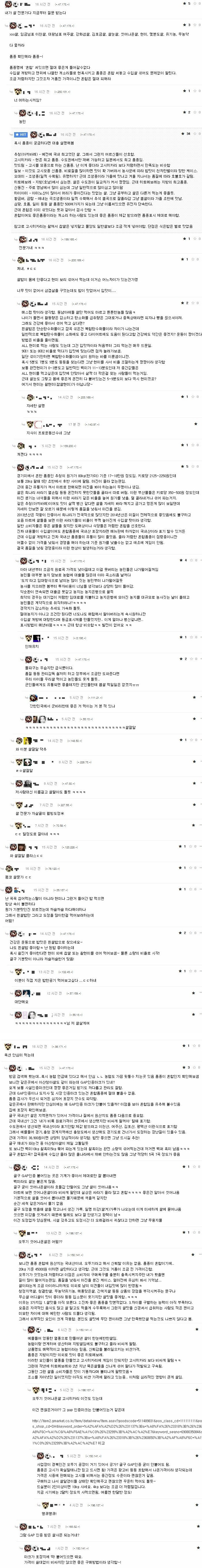쌀 전문가의 지식 | 인스티즈