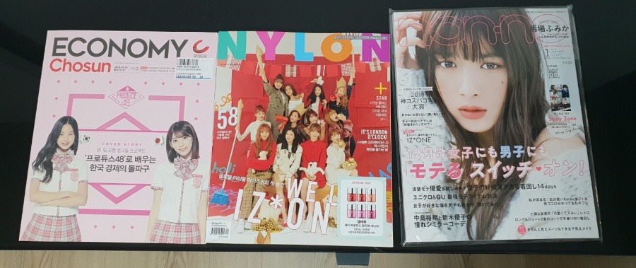 아이즈원) 비공식 굿즈 3대장.jpg | 인스티즈