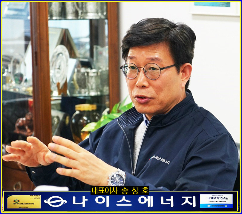 나이스엔지니어링 이미지