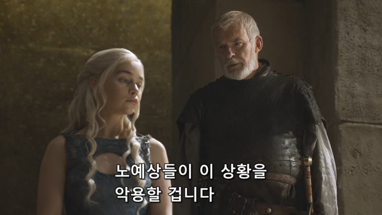 [왕좌의게임] 폭풍의 딸 52화 | 인스티즈