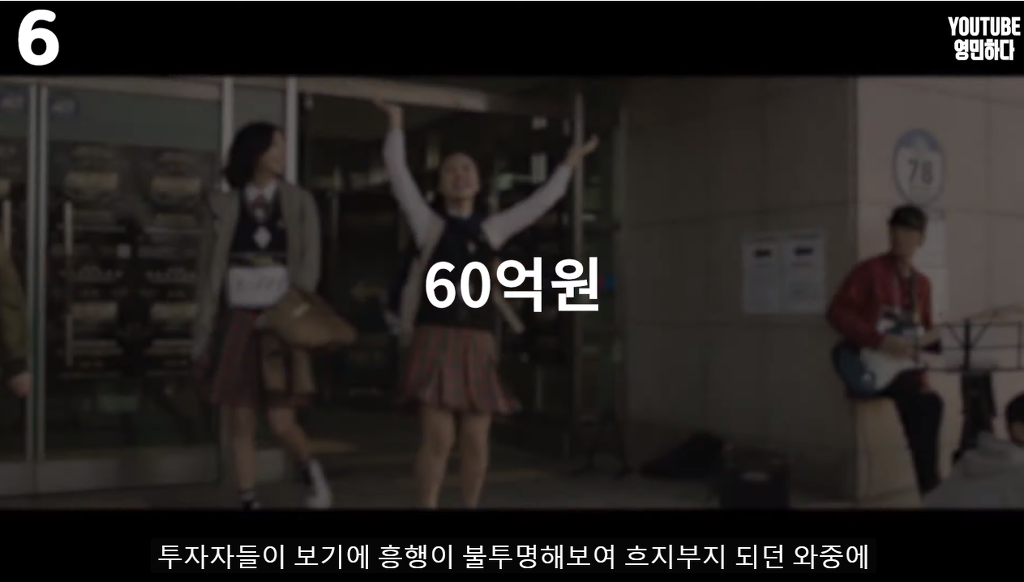 영화 마녀가 중후반부까지 액션없이 설명충 영화가 됐던 이유.jpg | 인스티즈