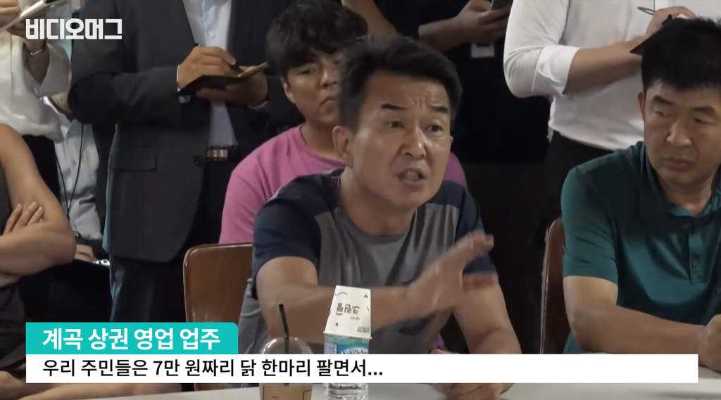 계곡 불법구조물 철거지시에 강력하게 항의하는 업주들.jpg | 인스티즈