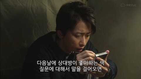 상대방이 나한테 호감이 있는지 확인하는 법 | 인스티즈