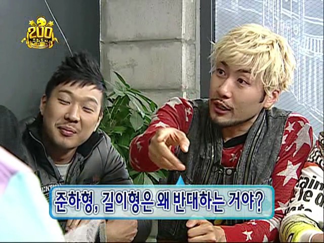 무한도전 정형돈과 박명수 | 인스티즈
