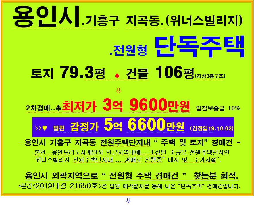 샘골장어 이미지