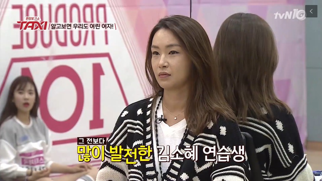 프듀48 강혜원 원조격인 김소혜와 강혜원의 차이점 | 인스티즈
