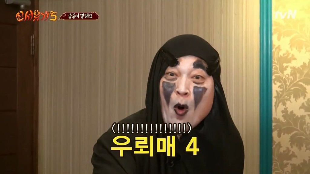 [신서유기5] 여러분이 아시는 한국영화 이름을 이야기해주세요 | 인스티즈