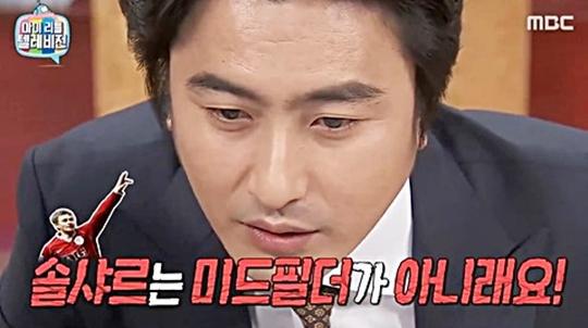 BBC) 올레 군나르 솔샤르가 임시 감독으로 고려되고 있다 | 인스티즈