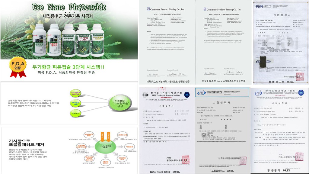 공간크린 이미지