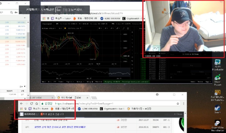 코인으로 7000만원날린 트위치 스트리머.jpg | 인스티즈