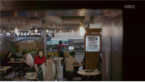 [드라마] 함부로 애틋하게 08화 (3) | 인스티즈