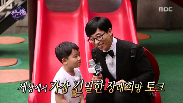 [무한도전] 어린이들의 순수함에 당황한 국민 MC | 인스티즈