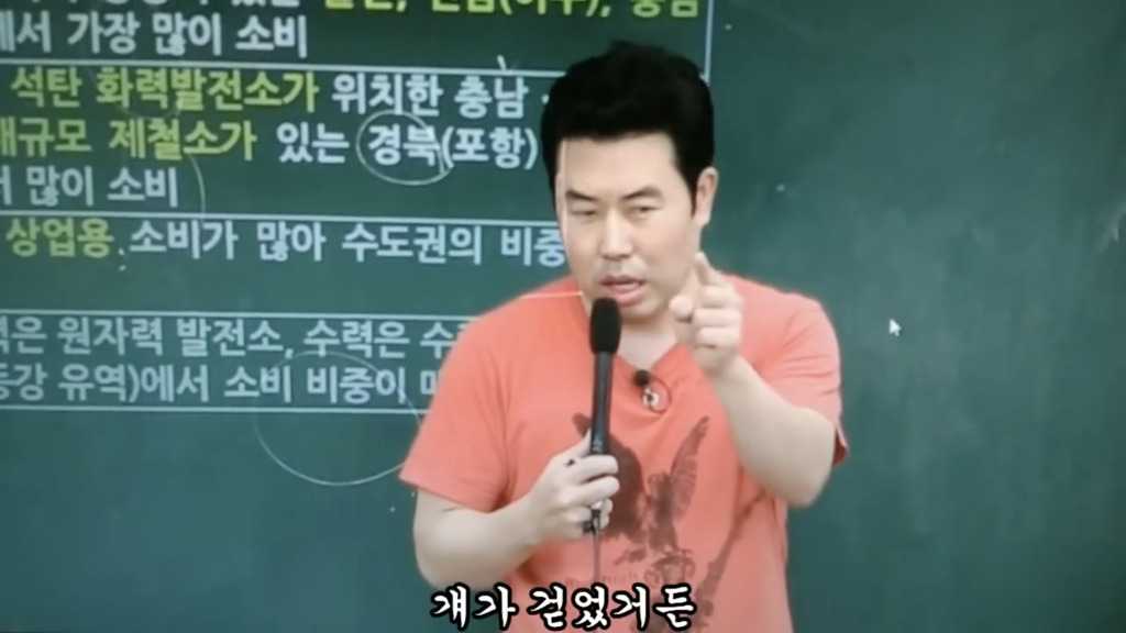 이기상이 공부를 잘하게 된 계기 | 인스티즈