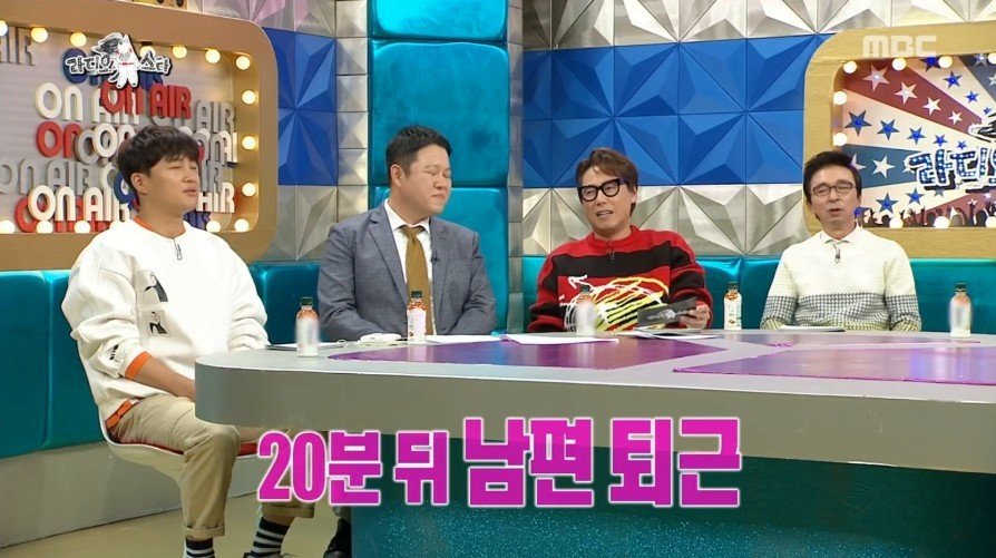 제발 백종원이 회식때 늦게 들어왔으면 하는 소유진 | 인스티즈