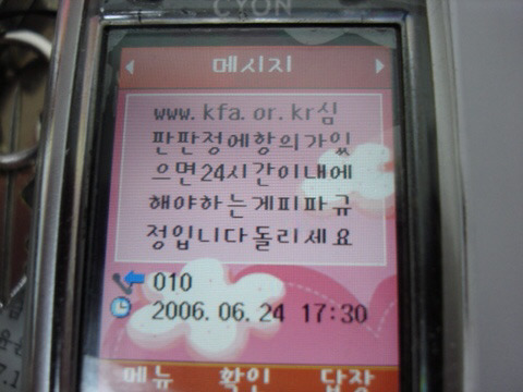 재경기 레전드.jpg | 인스티즈