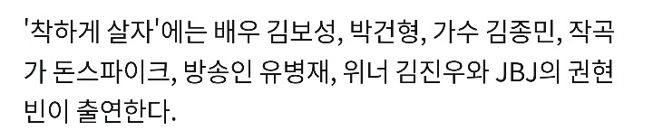 교도소에서 예능 찍는다고 난리남.jpg | 인스티즈