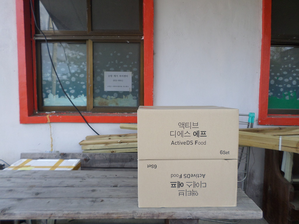 디에스에프 이미지