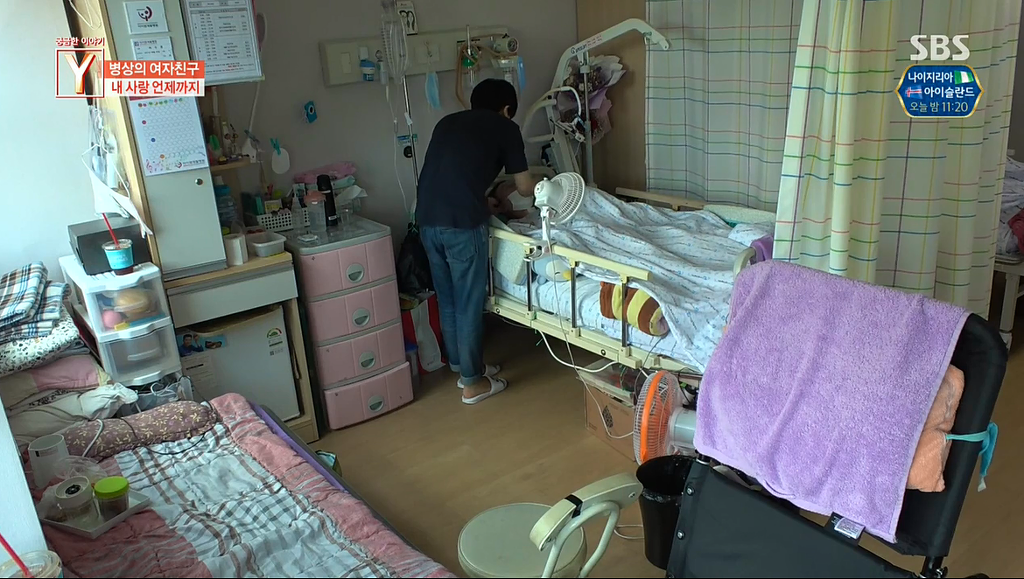 식물인간 상태의 여자친구를 4년간 보살핀 남자친구 | 인스티즈