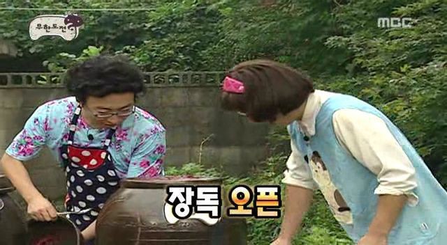 [무한도전] 3연벙 당하는 박명수.jpggif | 인스티즈