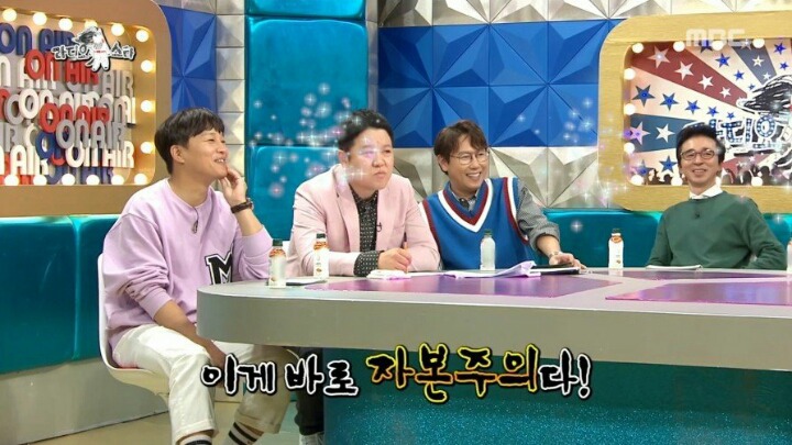 크러쉬가 집에서 자본주의 허세부리다 쓰러진 사연ㅋㅋㅋㅋㅋ | 인스티즈