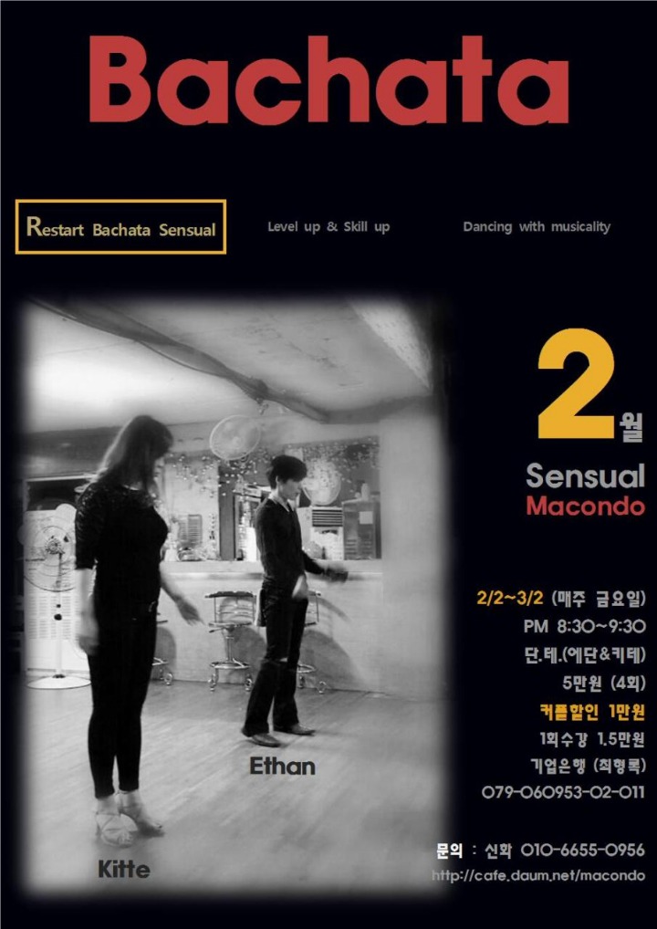 마콘도 이미지