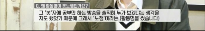 오늘자 방송에 나온 잘생긴유튜버로 화제가된 "봇노잼"...jpg | 인스티즈