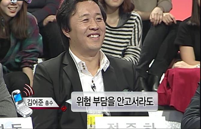 무한도전에 등장했던 김어준 총수 | 인스티즈
