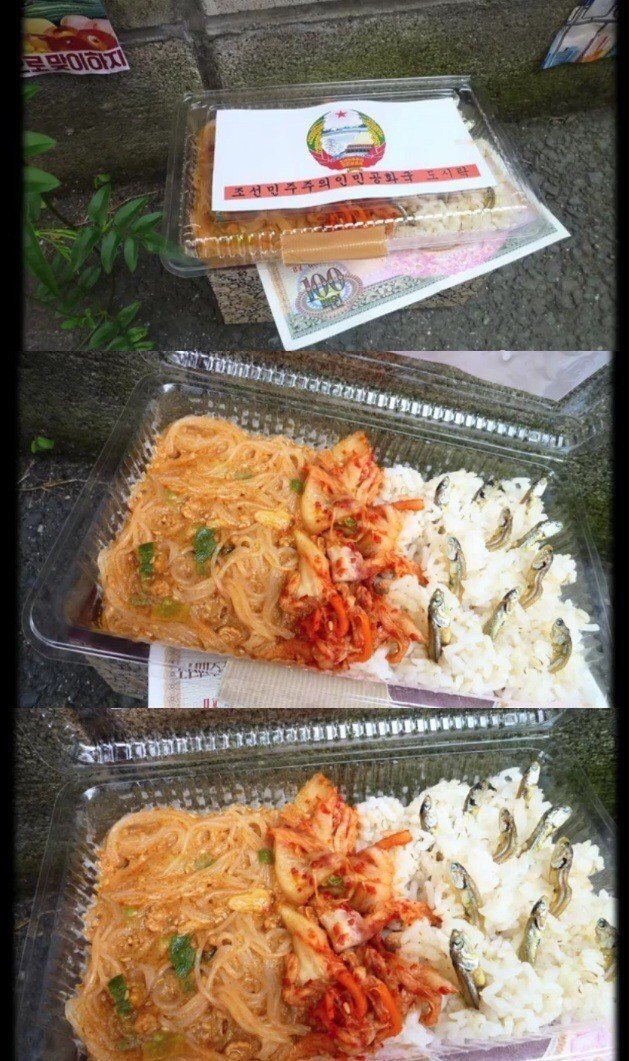 북한 도시락 수준.jpg | 인스티즈