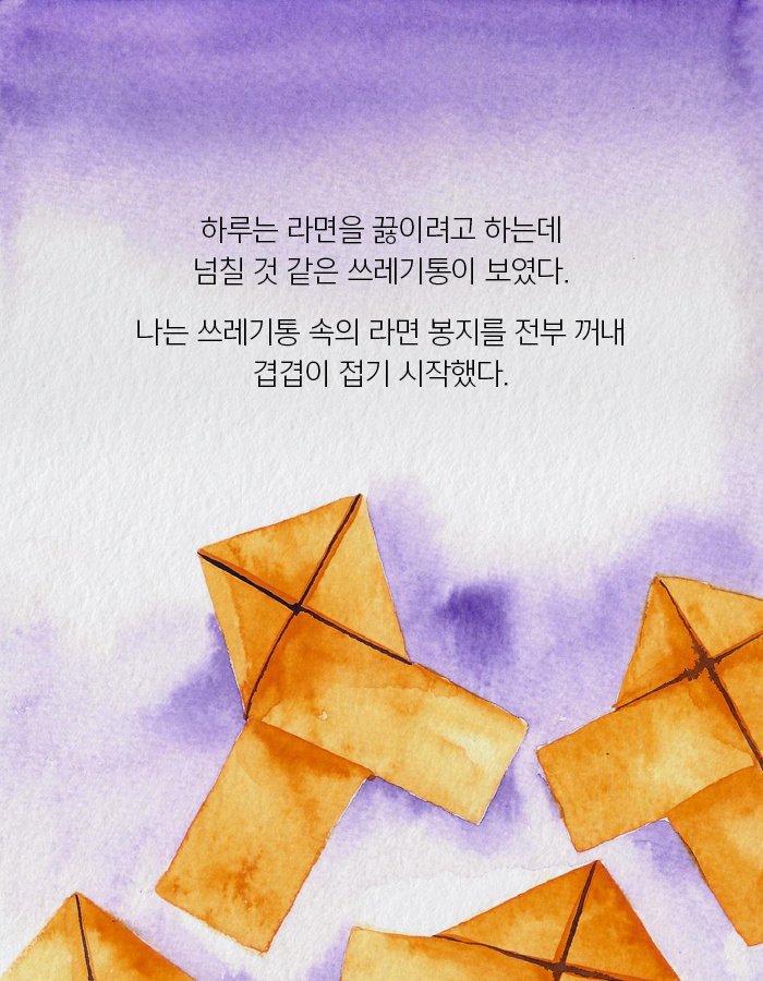 실연당한 사람들의 일곱시 조찬모임 | 인스티즈
