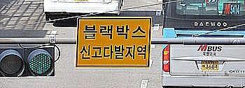 [블박] 삼거리 사고 | 인스티즈