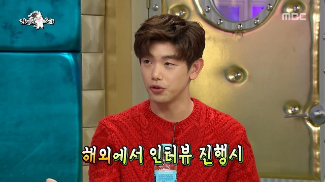 에릭남이 리포터 시절 가장 고마웠던 스타 | 인스티즈