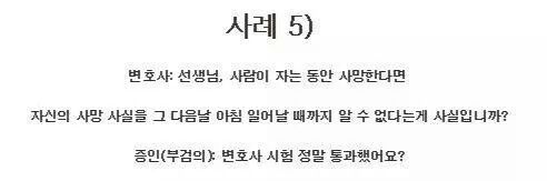 법정 서기들이 기록한 실화 | 인스티즈