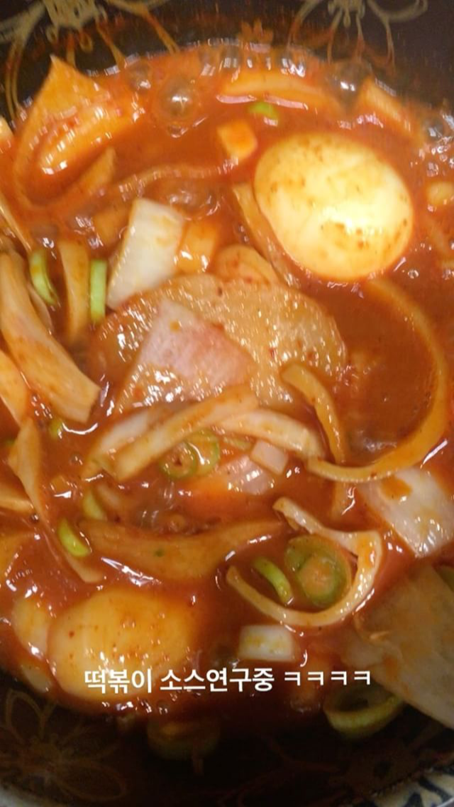 개코 먹스타 | 인스티즈