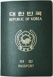 여권이 예쁜걸로 유명한 나라들....jpg | 인스티즈