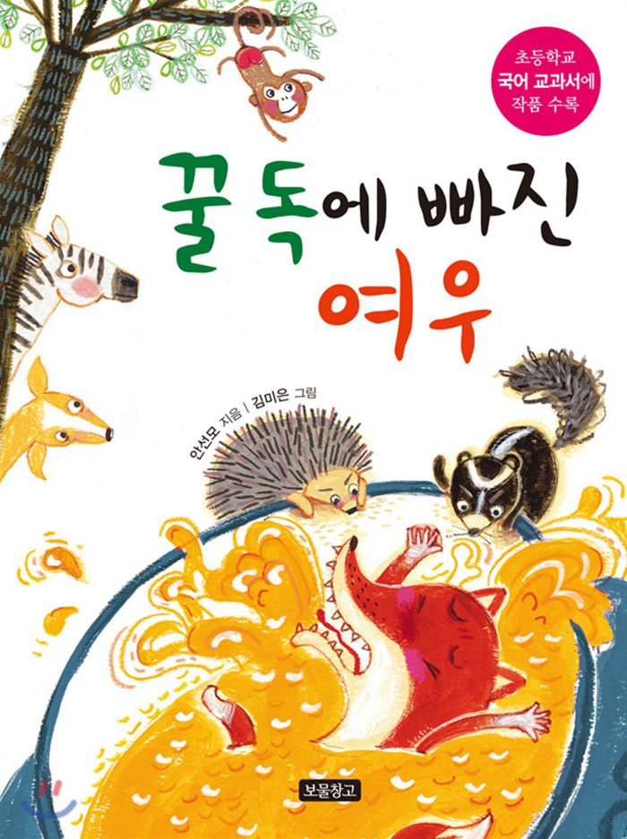 (주)늘푸른관리 이미지