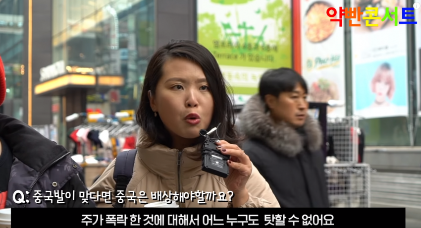미세먼지관련 중국 시민들 반응.jpg | 인스티즈