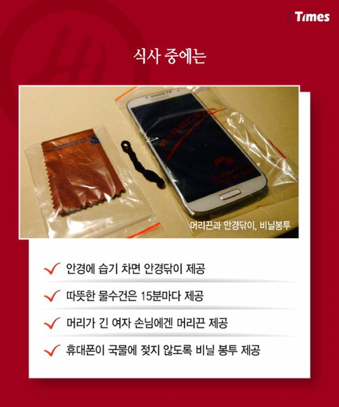 13조원짜리 샤브샤브집의 비밀..jpg | 인스티즈