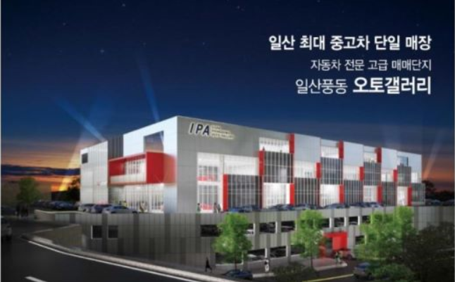 오토갤러리 이미지