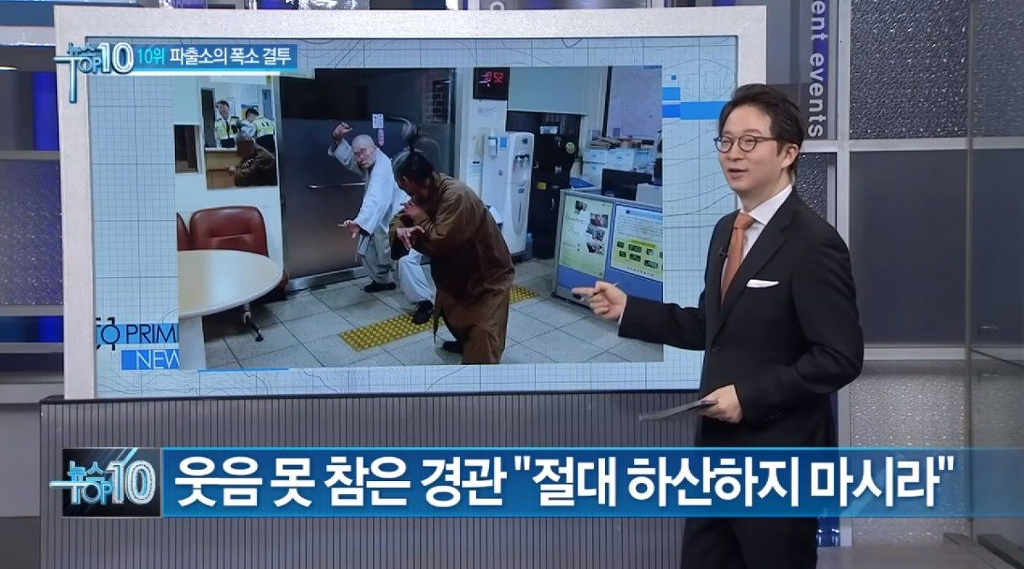 경찰들도 폭소한 사건.jpg | 인스티즈