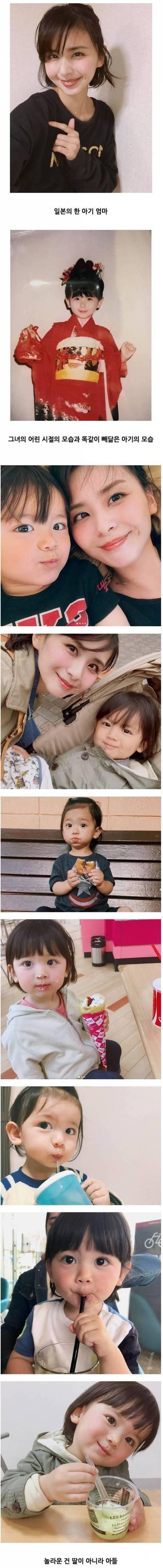 일본의 엄마와 아이 | 인스티즈