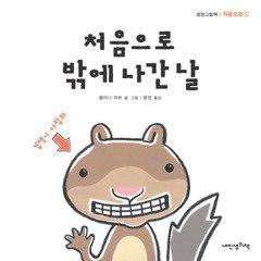 흥천초교 이미지