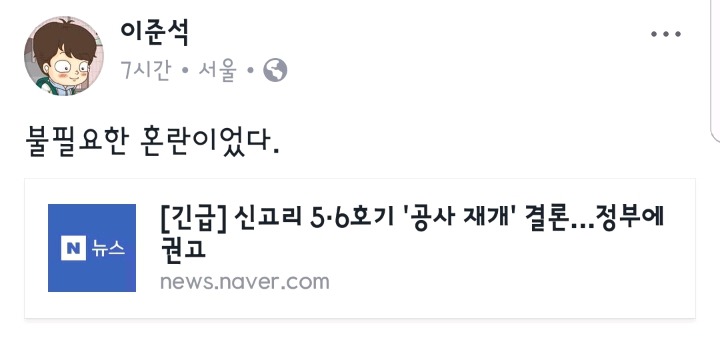 시간이 남아도는 503호 키즈.jpg | 인스티즈