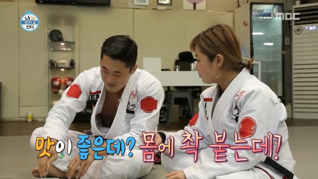 [나혼자산다] 건강즙 먹는 박나래 | 인스티즈