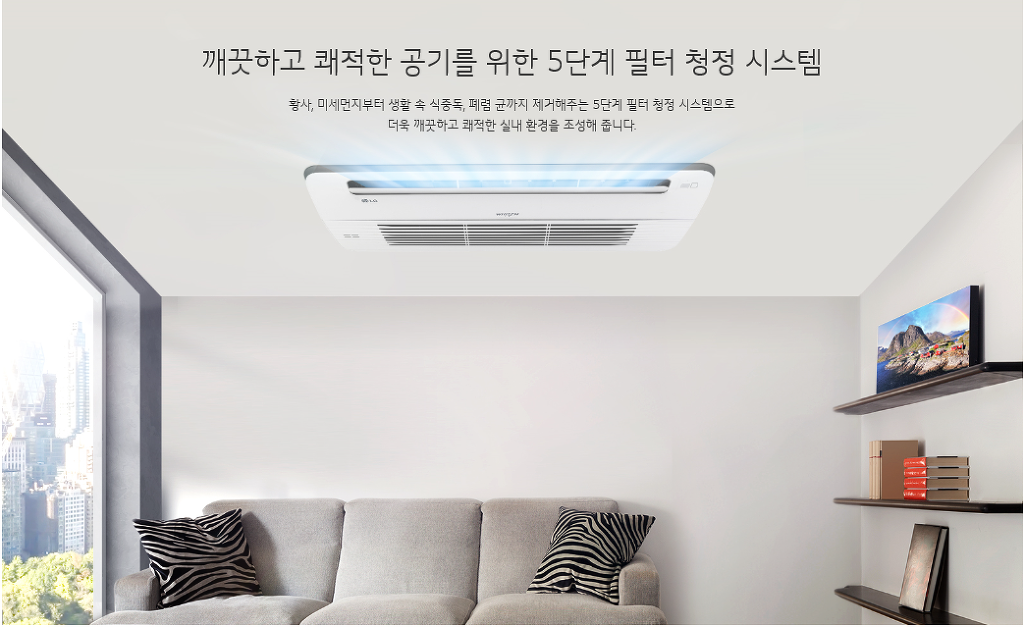시스템에어컨 이미지