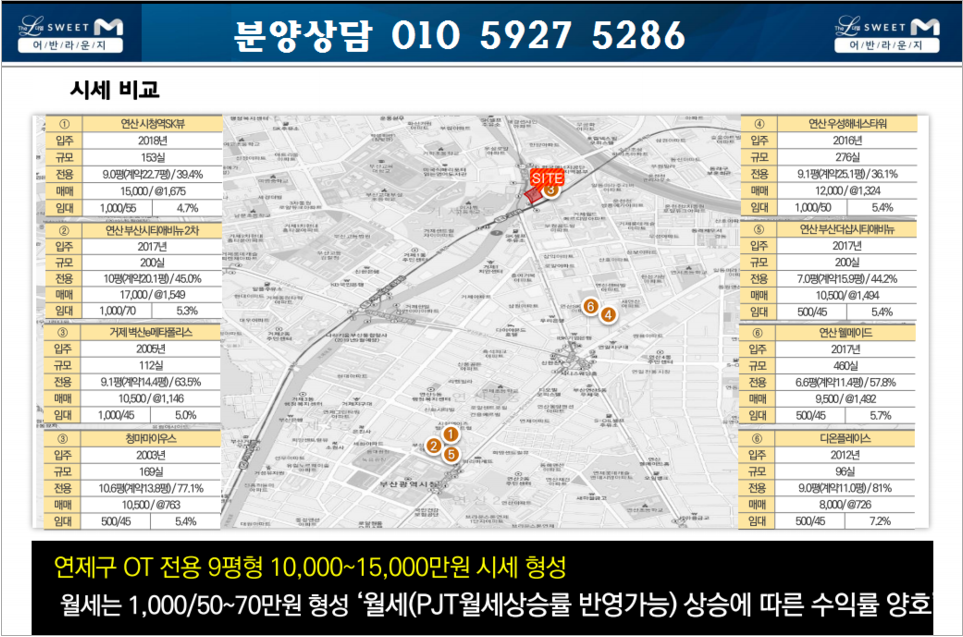 어반라운지 이미지